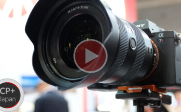 Manfrotto Befree Advanced Special Edition Tripod For Sony Alpha Cameras