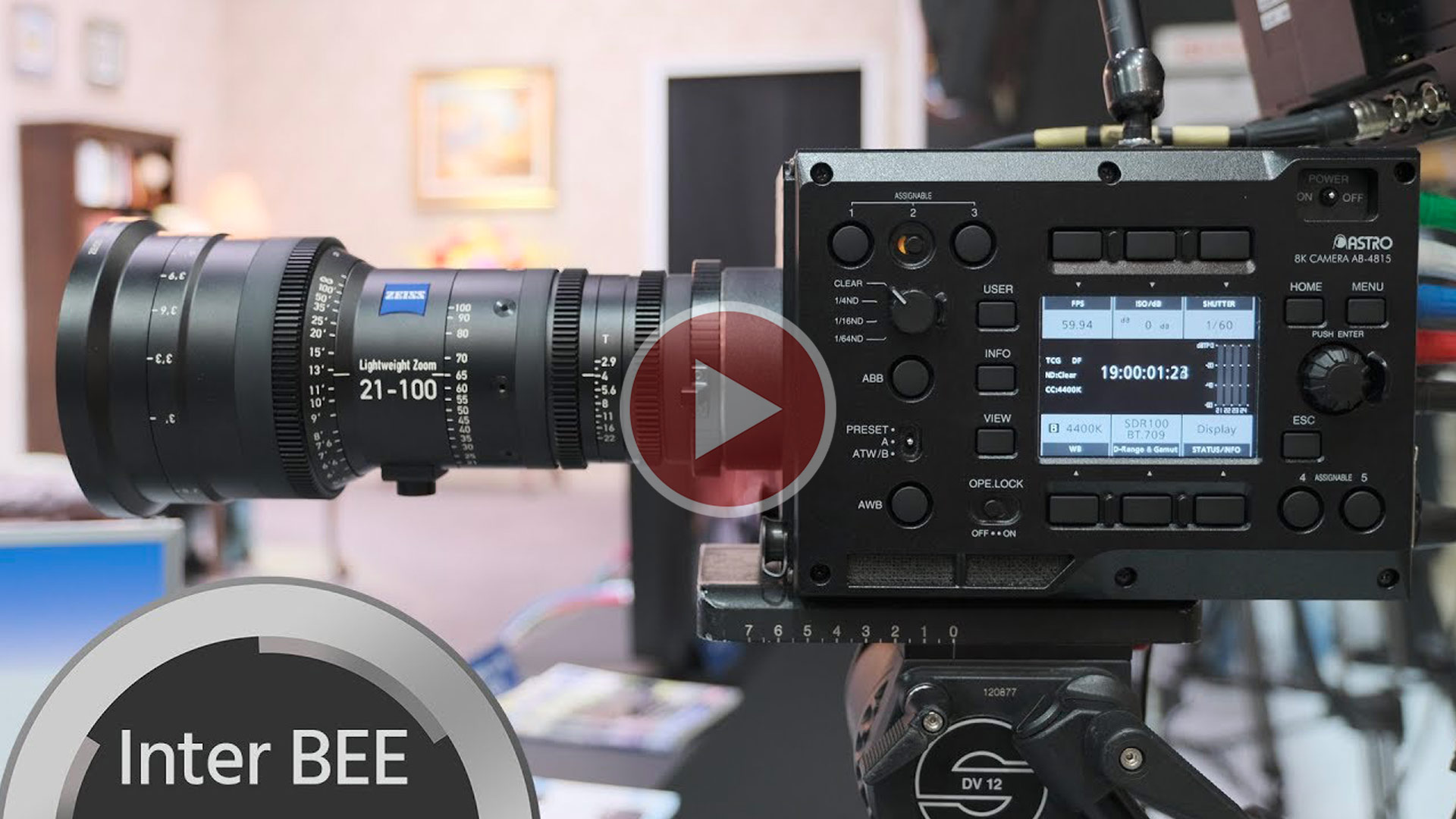 Una nueva cámara Astro 8K está en desarrollo – Se aceptan sugerencias